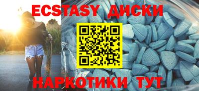 spice Гусь-Хрустальный