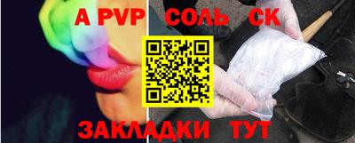 героин Гусев