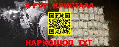spice Гусь-Хрустальный