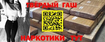 героин Гусев