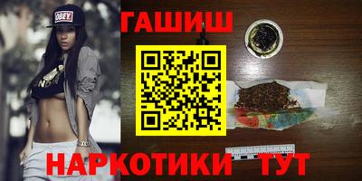 PSILOCYBIN Гусиноозёрск