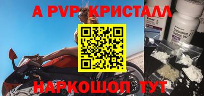 spice Гусь-Хрустальный