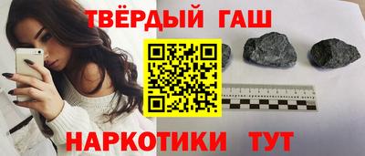 марки nbome Будённовск