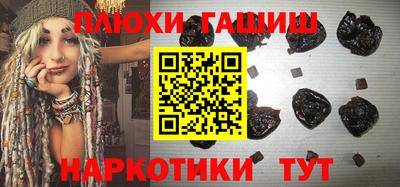 гидропоника Бугуруслан