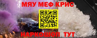 spice Гусь-Хрустальный