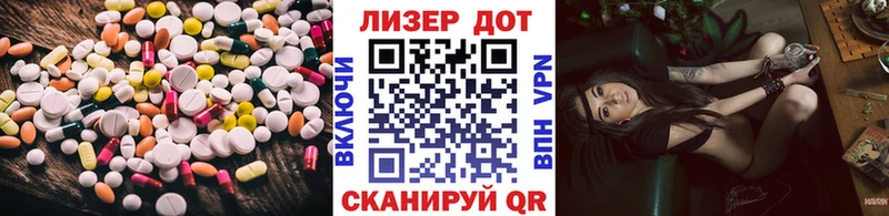 LSD-25 экстази ecstasy  Лесозаводск 