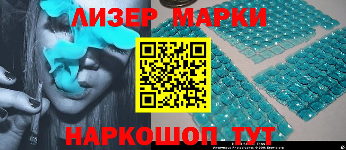 ЛСД экстази  Лесозаводск  Лсд 25 экстази ecstasy 