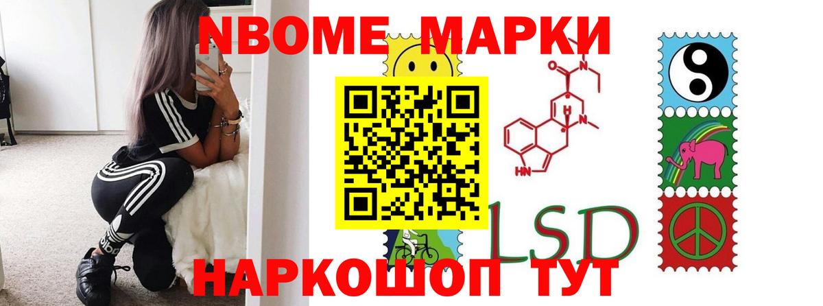 Лсд 25 экстази кислота Лесозаводск