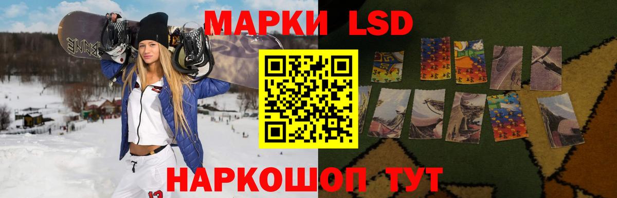 Лесозаводск  ЛСД экстази  Вход с VPN  ЛСД экстази кислота  Лсд 25 экстази кислота 