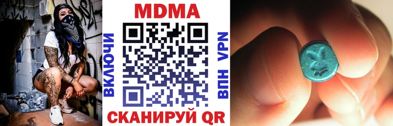 МДМА кристаллы  где найти   блэк спрут маркетплейс  Лесозаводск 