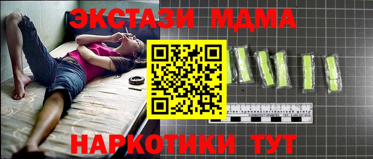 Конопля  Плюхи  Метамфетамин  Лесозаводск  Как найти наркотики?  МЕФ  НБОМе  Вход с VPN  Кокаин 