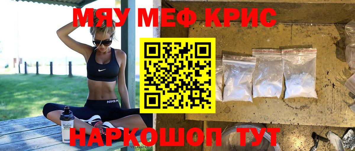 Меф VHQ  Меф  хочу наркоту  Меф VHQ  Лесозаводск 