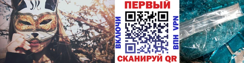 OMG онион  Лесозаводск  МЕТАМФЕТАМИН витя  где продают наркотики 