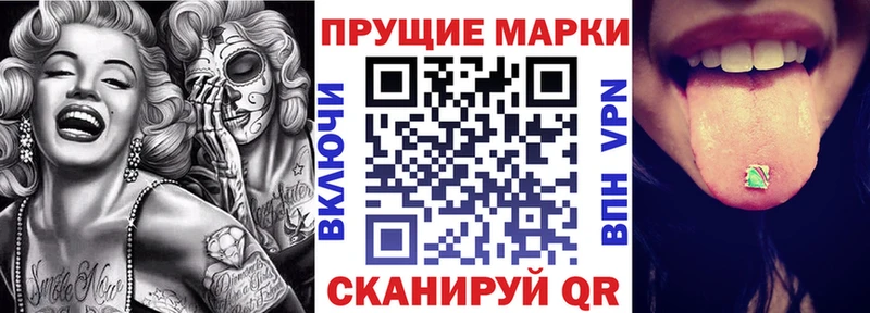 Марки NBOMe 1,8мг  где купить наркоту  Лесозаводск 