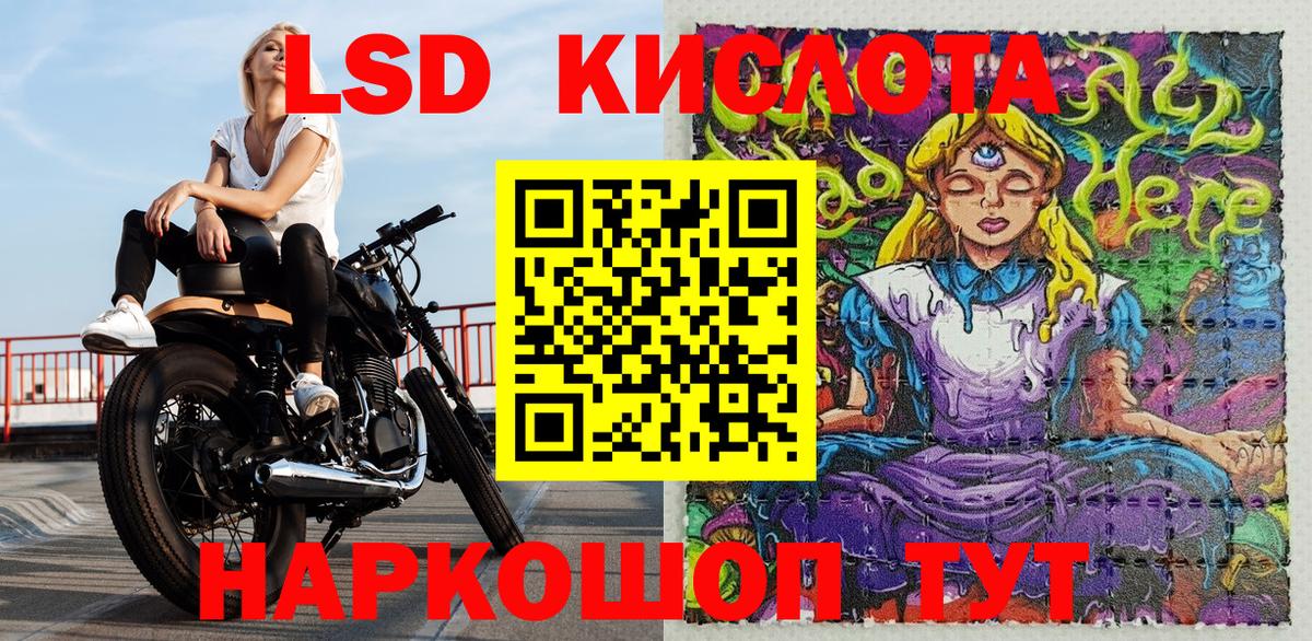 Марки N-bome 1500мкг  Марки N-bome 1500мкг  Наркотические марки  Лесозаводск  Вход с VPN 