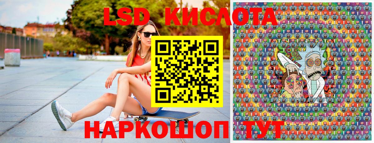 Марки NBOMe 1500мкг Лесозаводск