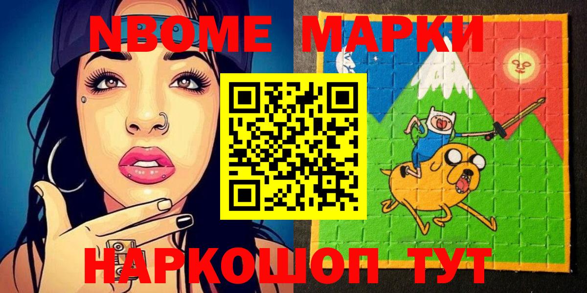 LSD-25  Лесозаводск  ГАШИШ  Марихуана  Купить наркотики  Мефедрон кристаллы  Кокаин  Экстази  Вход с VPN 