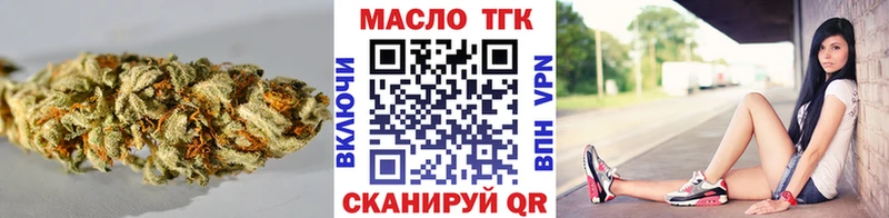 ТГК вейп  МЕГА зеркало  Лесозаводск 