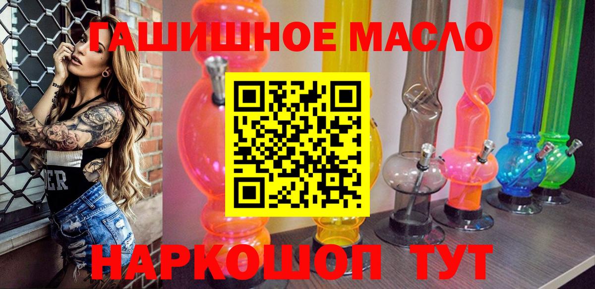 ТГК вейп  Лесозаводск  Дистиллят ТГК жижа 