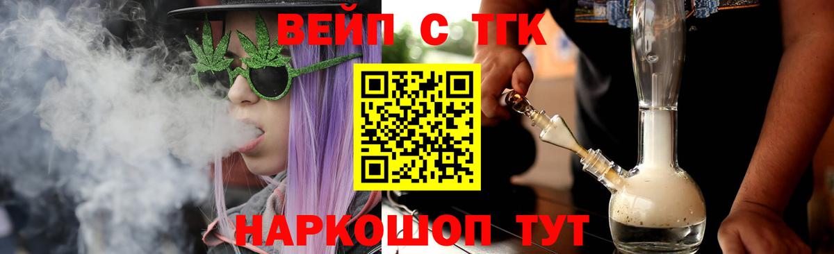 Дистиллят ТГК гашишное масло  ссылка на мегу   Вход с VPN  Лесозаводск  Дистиллят ТГК Wax 