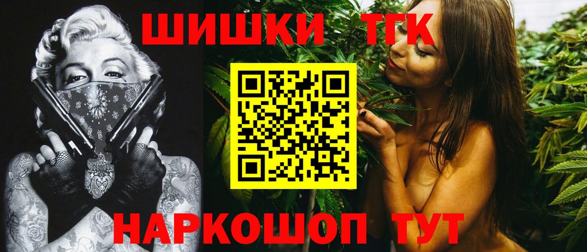 МАРИХУАНА семена Лесозаводск