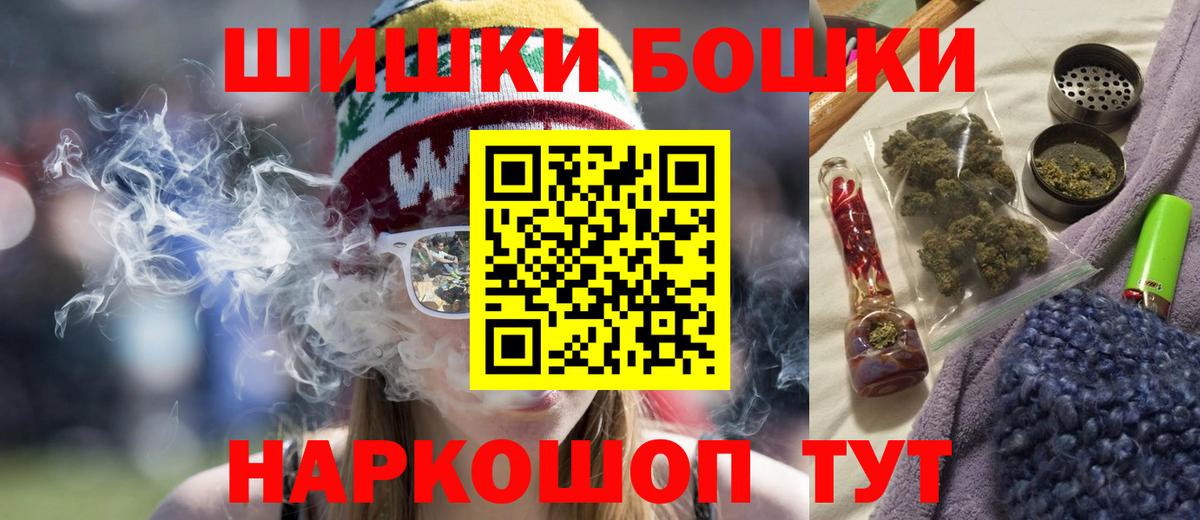 НБОМе  Лесозаводск  Конопля  А ПВП СОЛЬ кристаллы  ГАШ  ГАШИШ  Героин  МЕФ  