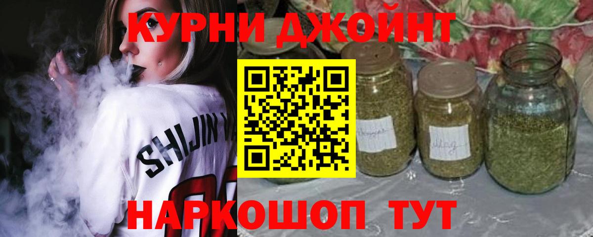 МАРИХУАНА Amnesia  Бошки Шишки сатива  МАРИХУАНА план  Лесозаводск 