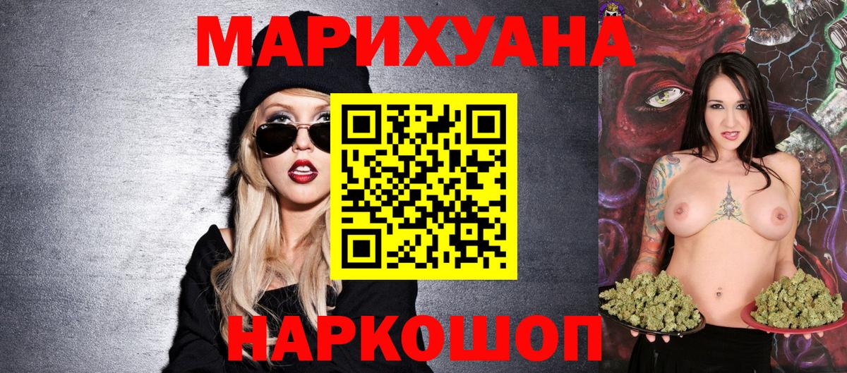 Шишки марихуана SATIVA & INDICA  Марихуана VHQ  Вход с VPN  Конопля сатива  Лесозаводск 